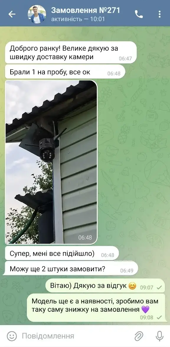 Відгук покупця 3